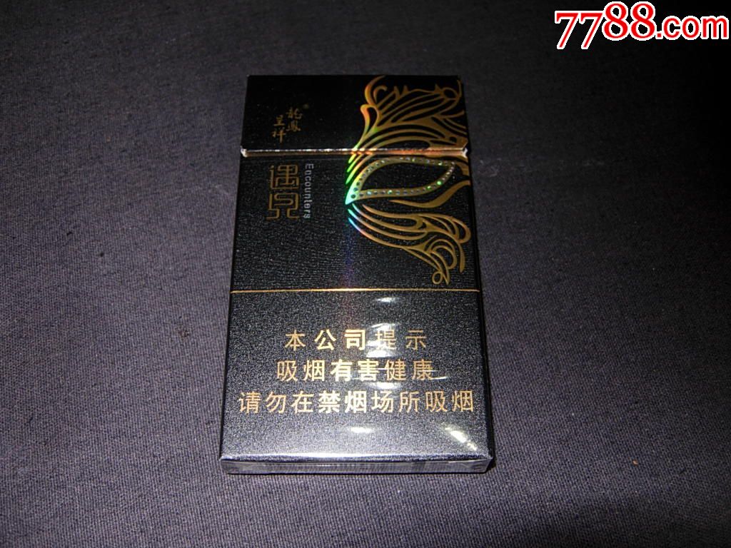 龙凤呈祥-----金·遇见----细支-烟标/烟盒-7788收藏