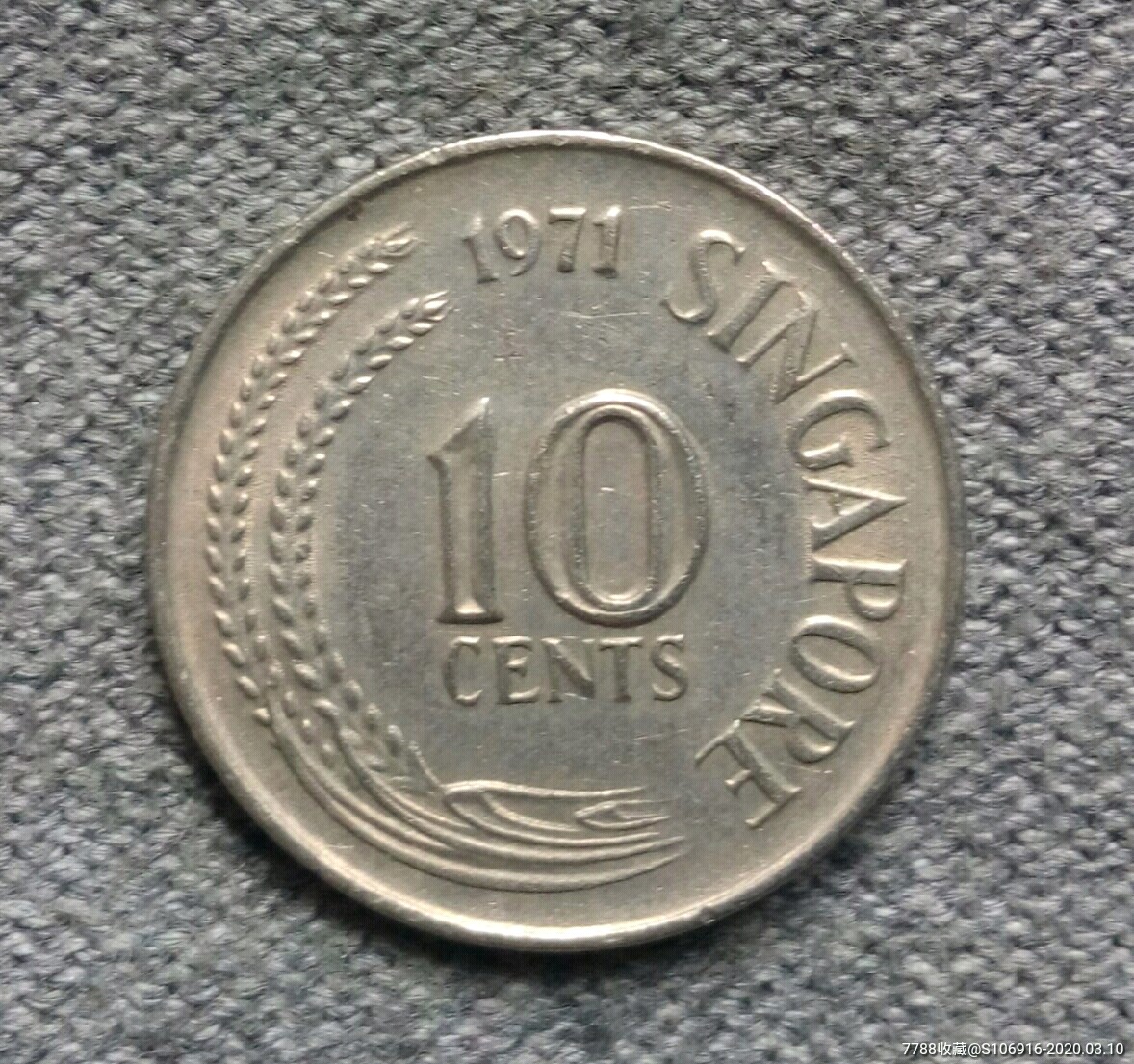 1971年新加坡10分