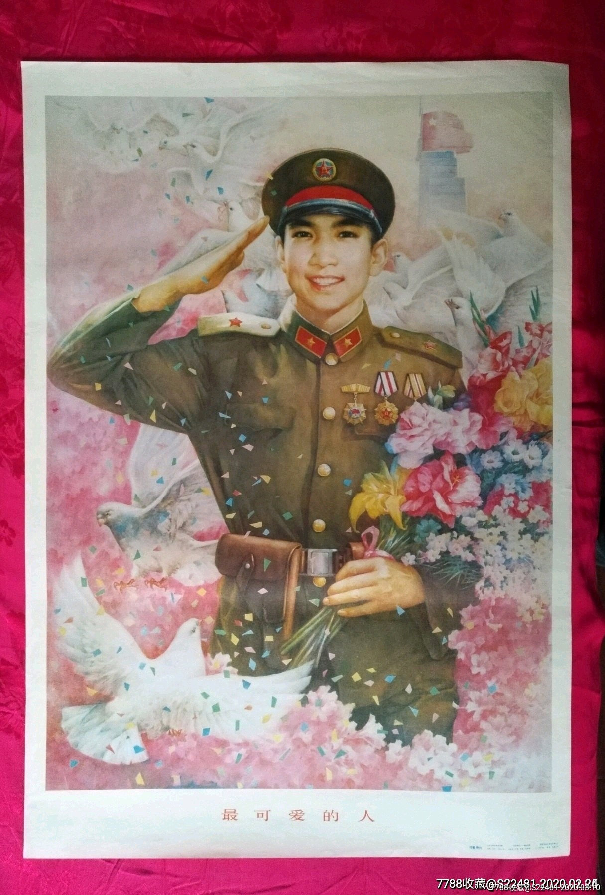 最可爱的人——越战题材,_年画/宣传画_千百度书屋