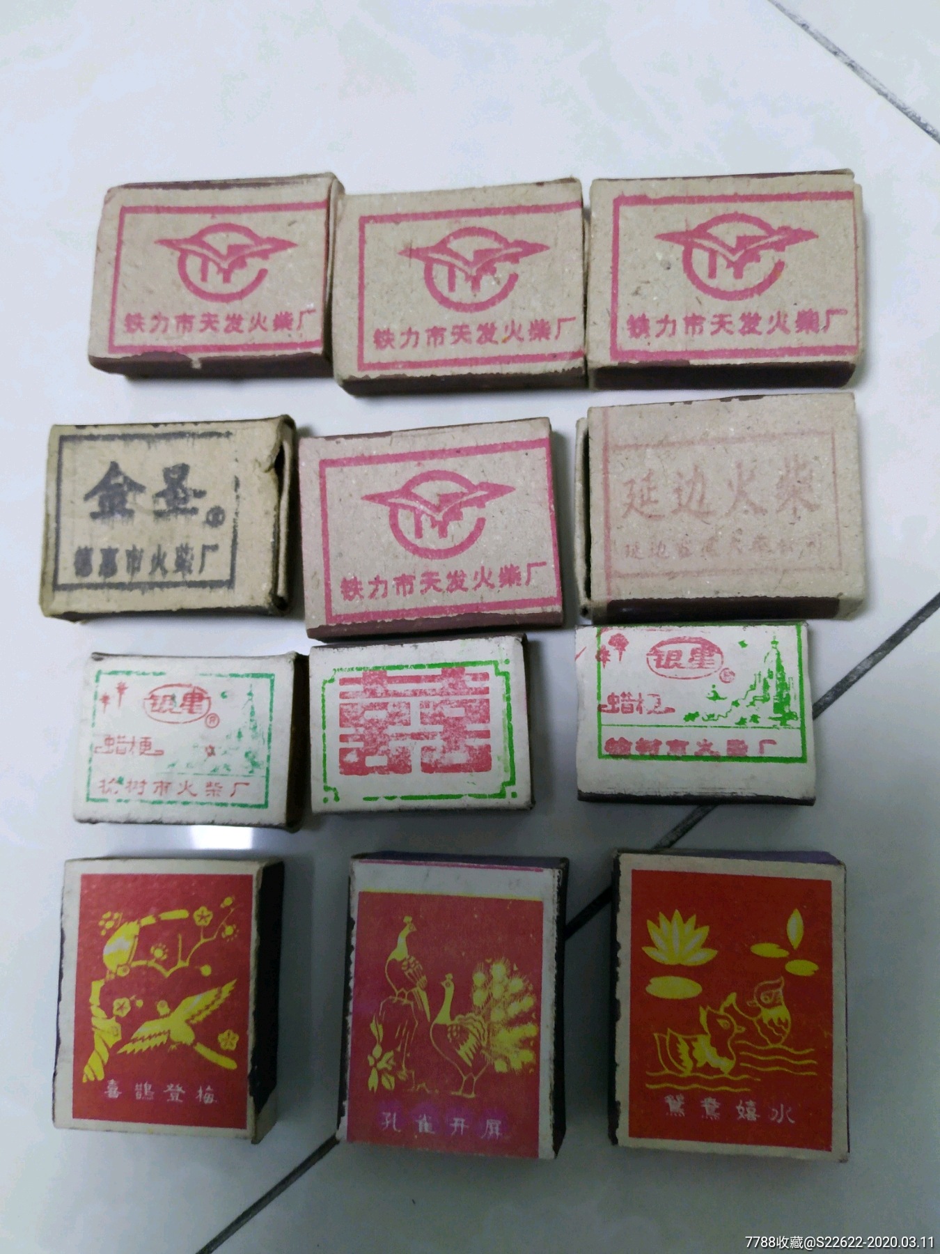 火柴,火花/火柴盒_第1张_7788火花收藏