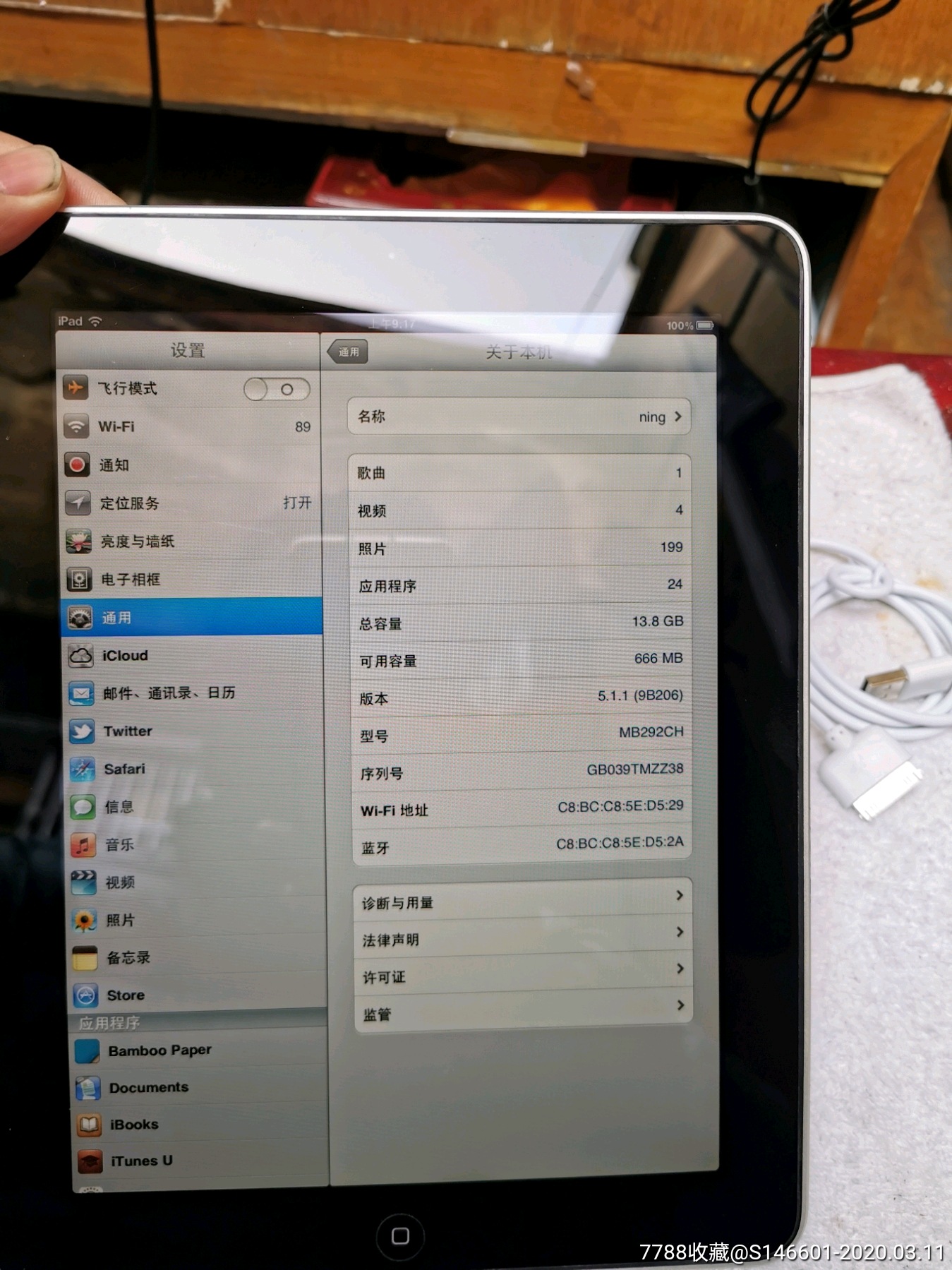 全品苹果ipad1代16g无密码品相超好无.暗病