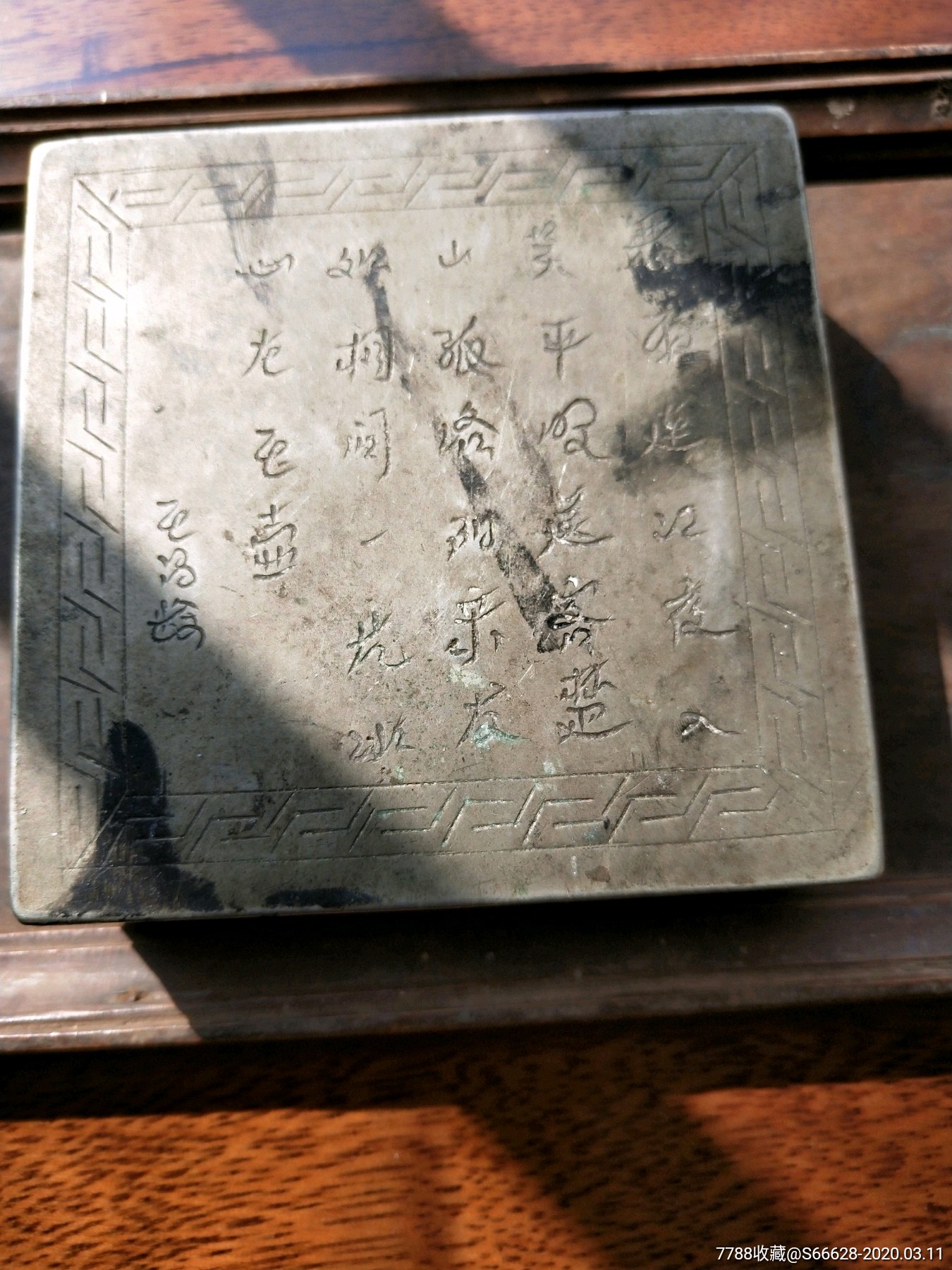 老墨盒一方,有款有号,刻字,如图包老保真