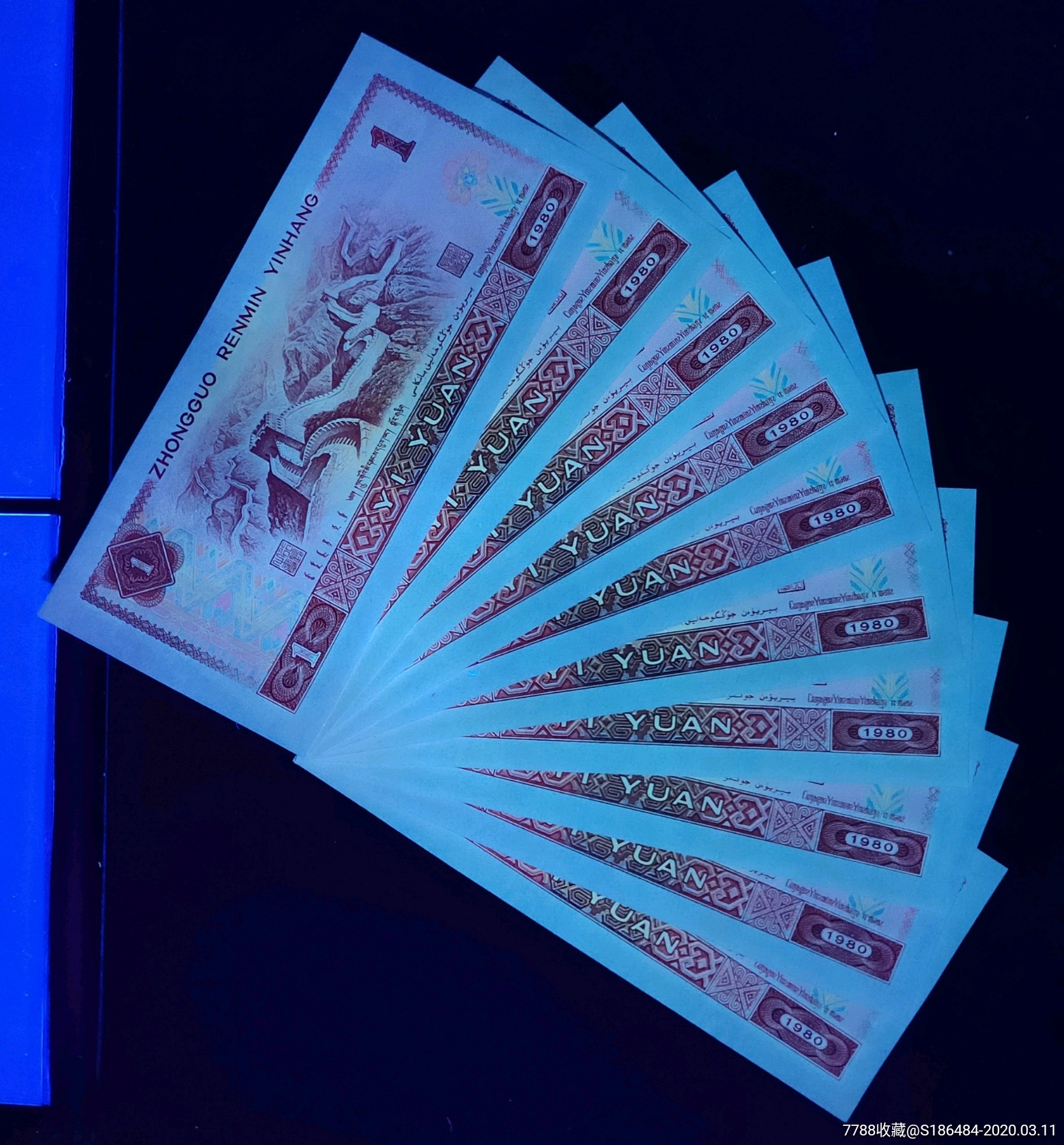 801中国龙fq稀冠刀拆标十