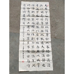 毛笔字书法软片