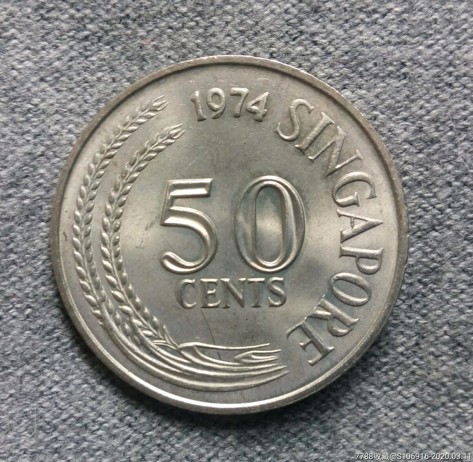 1974年新加坡50分