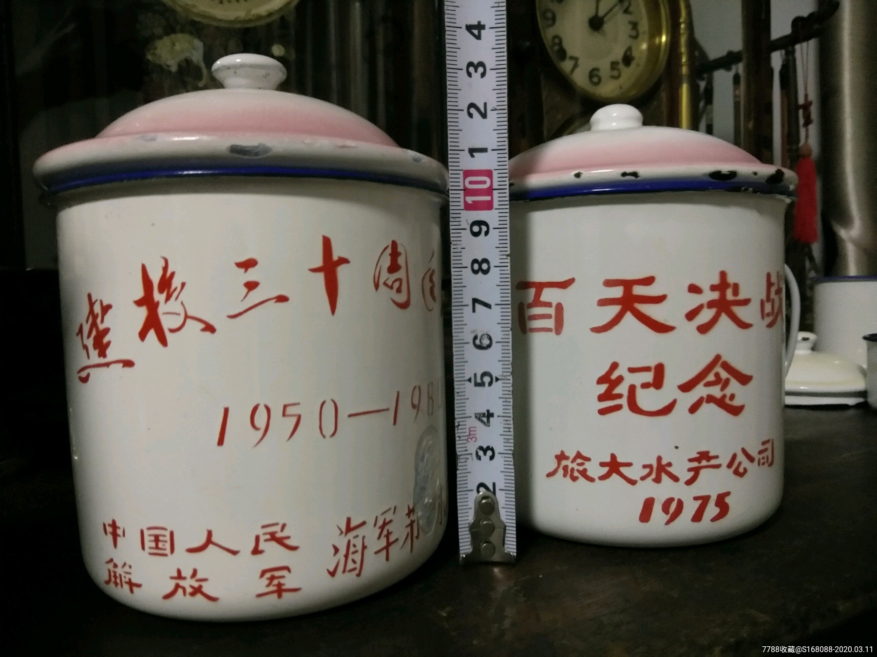十年代老搪瓷杯子老搪瓷缸老茶缸两个一起合售70年代80年代怀旧老物件