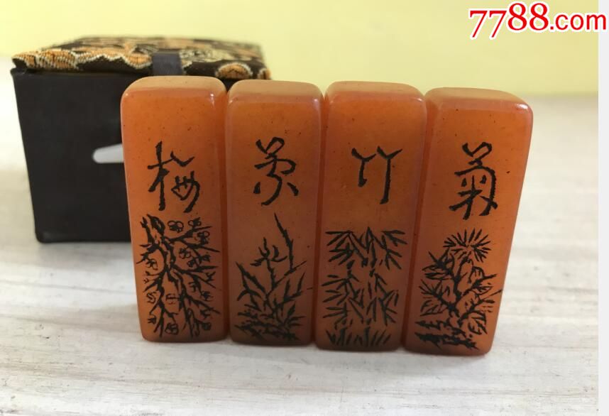 收到【梅兰竹菊】印章一套,重132.4克左右