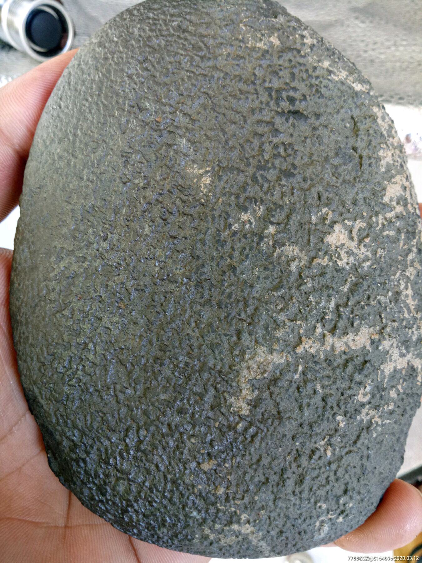 黑珍珠奇石陨石
