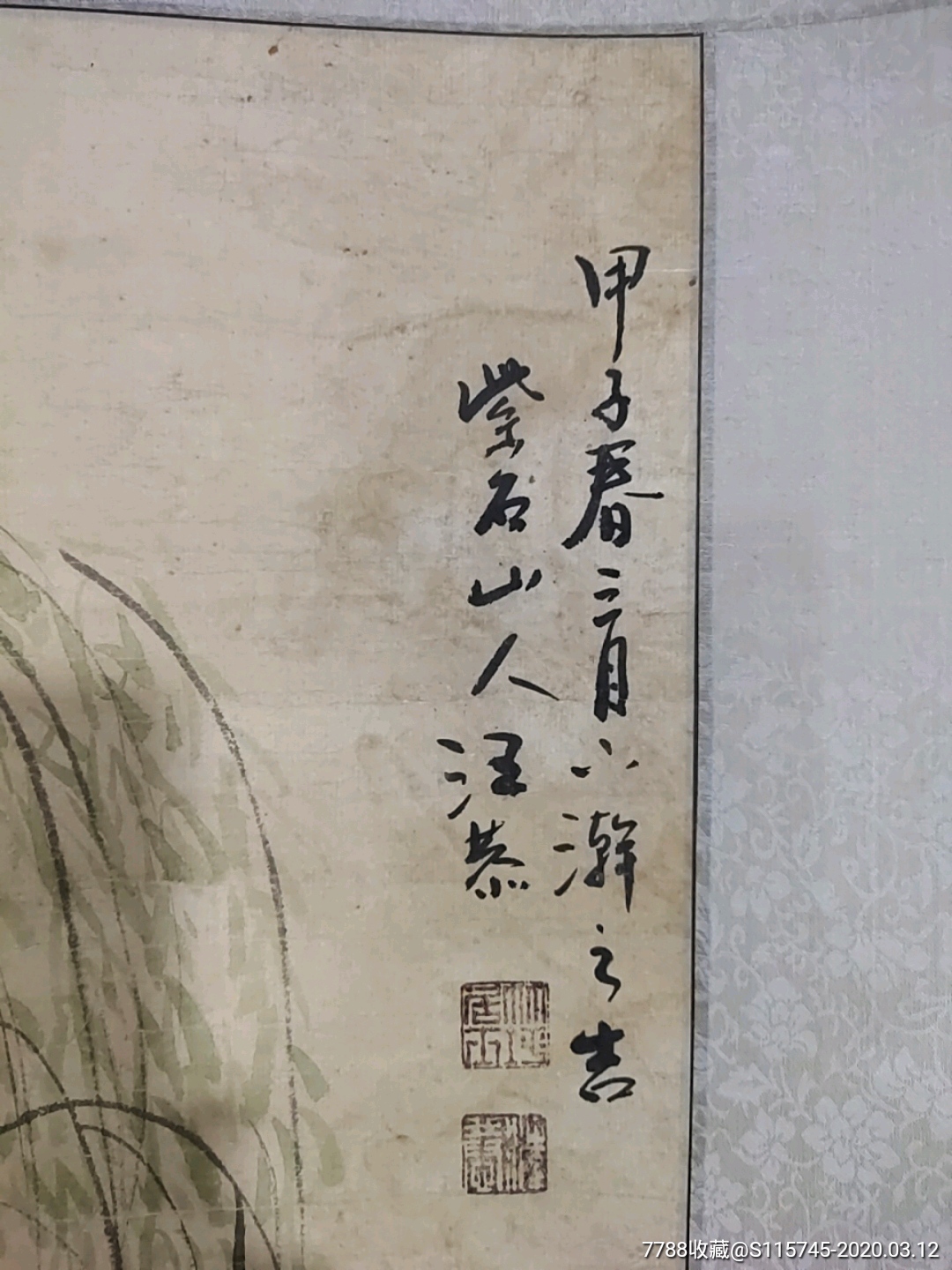 清代画家汪恭汪恭汪恭[清]字恭寿,号竹坪,寿源,竹坪居士,寿源逸人,紫