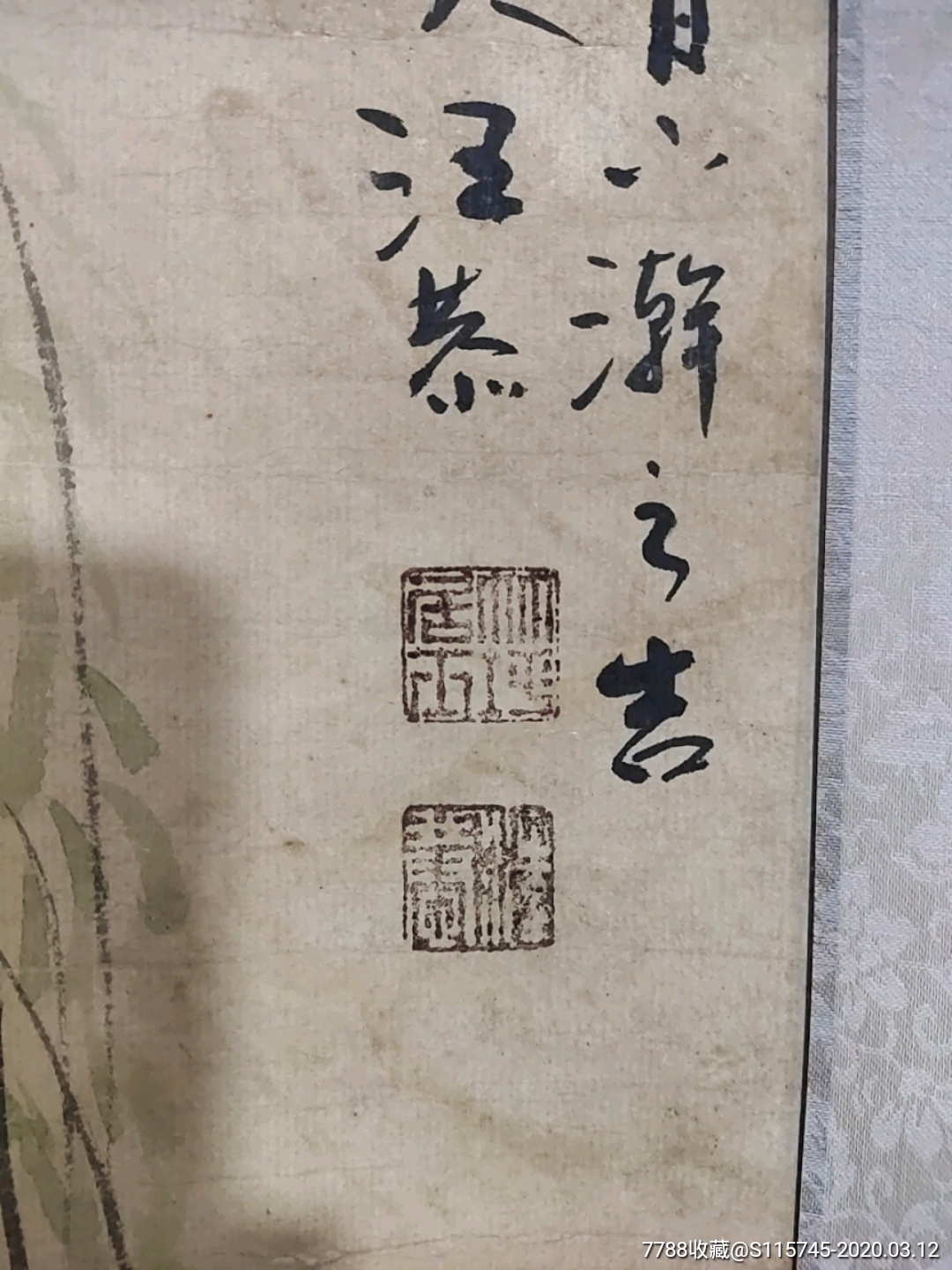 清代画家汪恭汪恭汪恭[清]字恭寿,号竹坪,寿源,竹坪居士,寿源逸人,紫