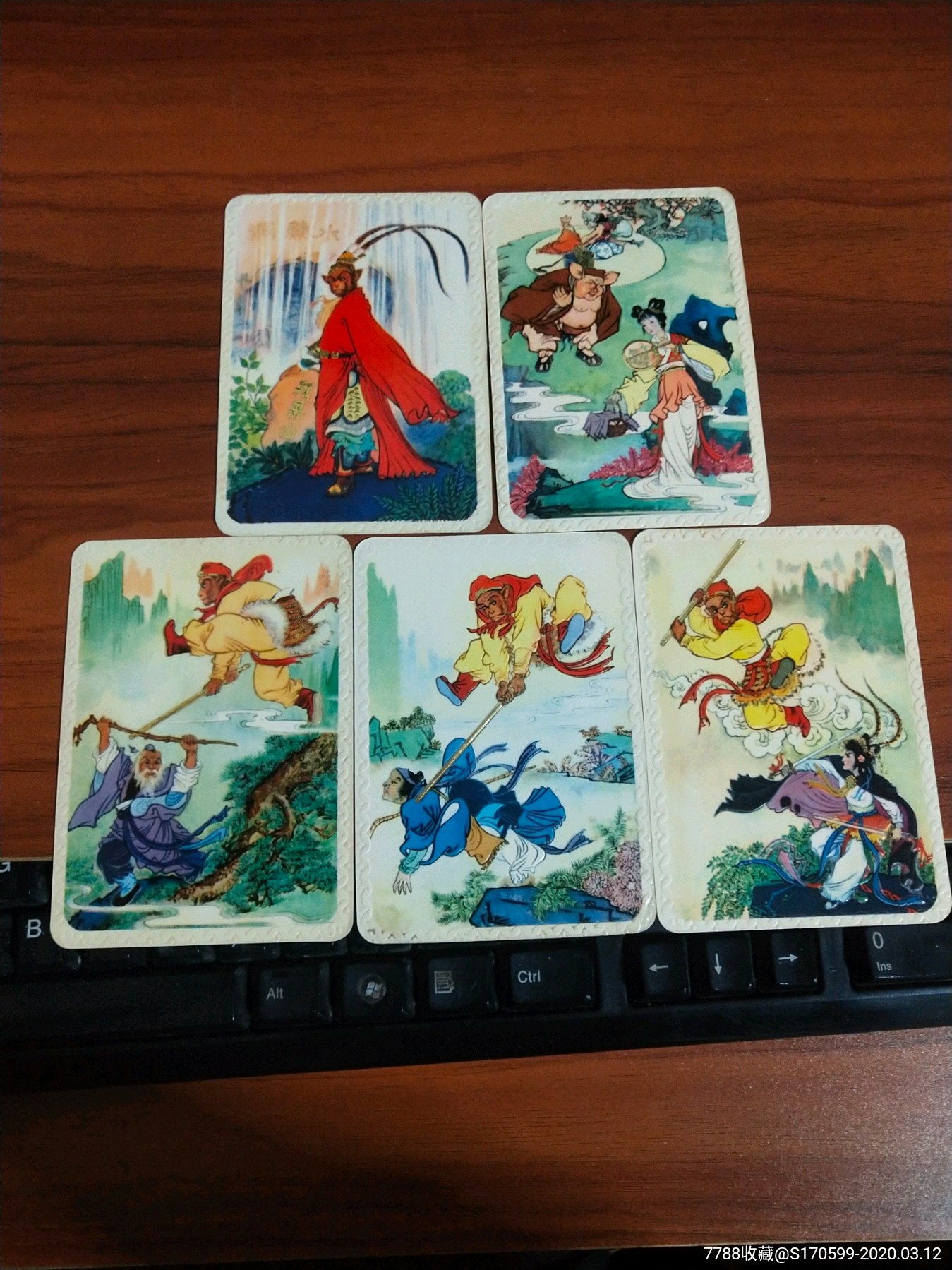 78年西游记年历卡片一套5张