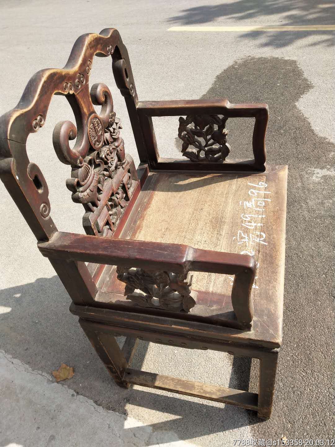 清代楠木单个太师椅