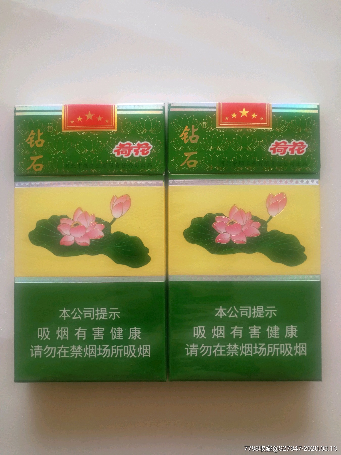 钻石荷花一对