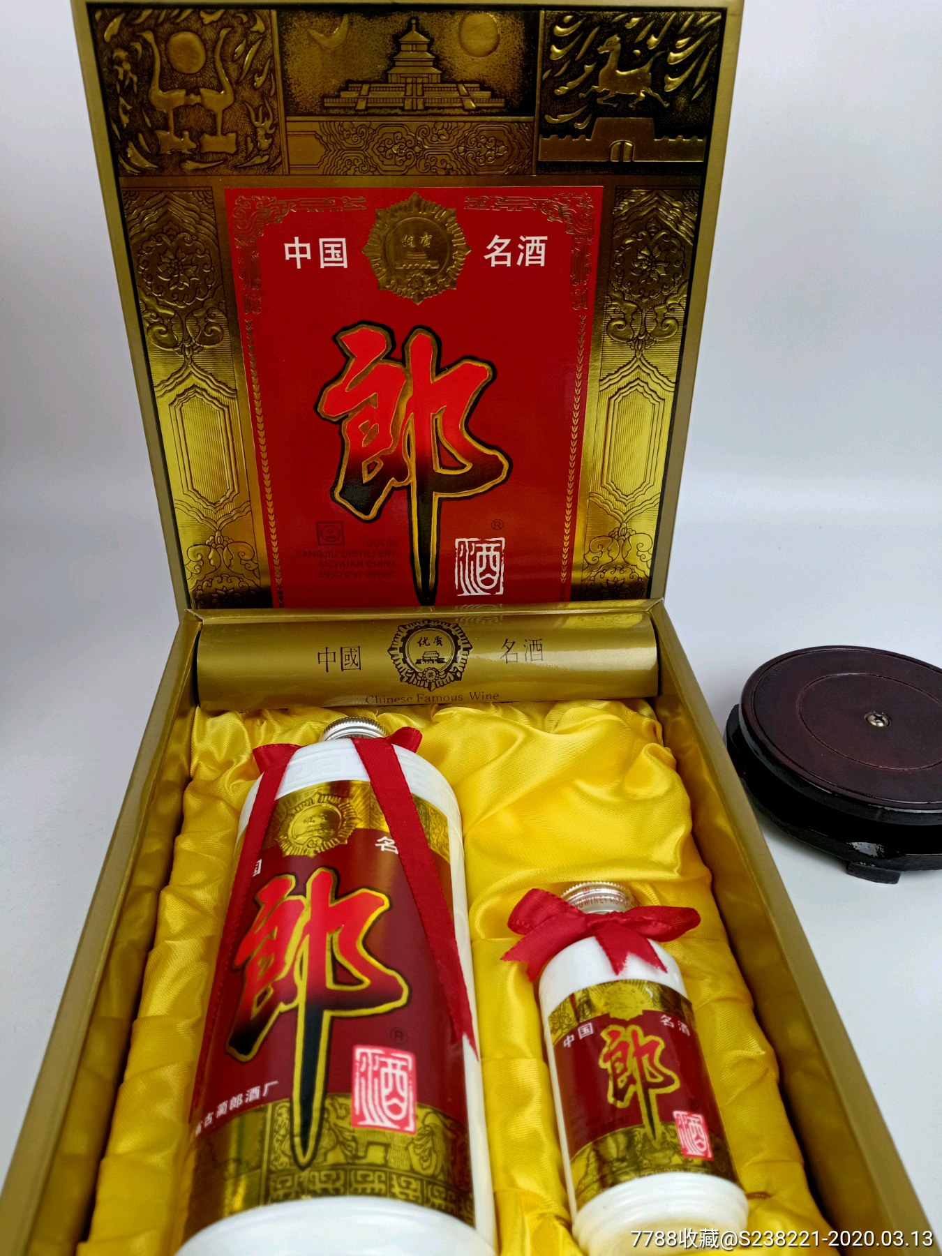 郎酒礼盒_价格468.0000元_第5张_7788收藏__收藏热线