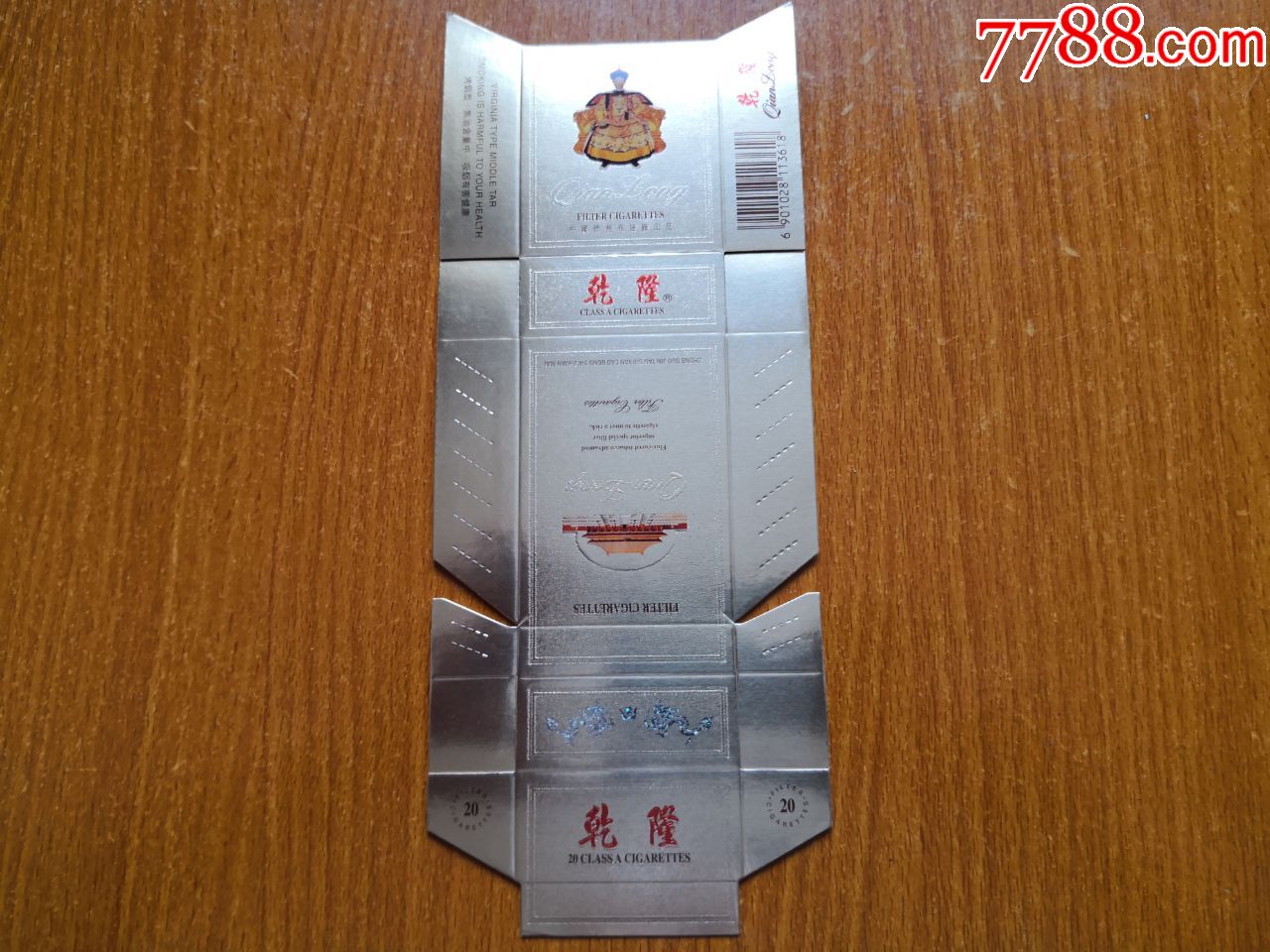 徐州厂【乾隆】金色_烟标/烟盒_辽河烟苑【7788收藏