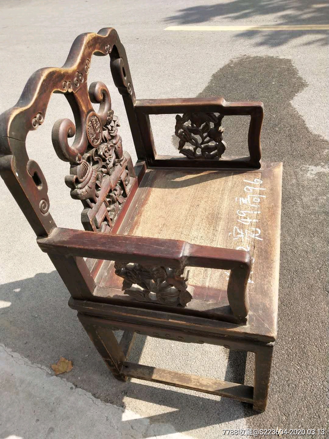 清代楠木单个太师椅,全品