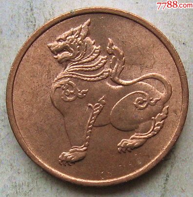 1955年缅甸二版麒麟硬币1分(原光)