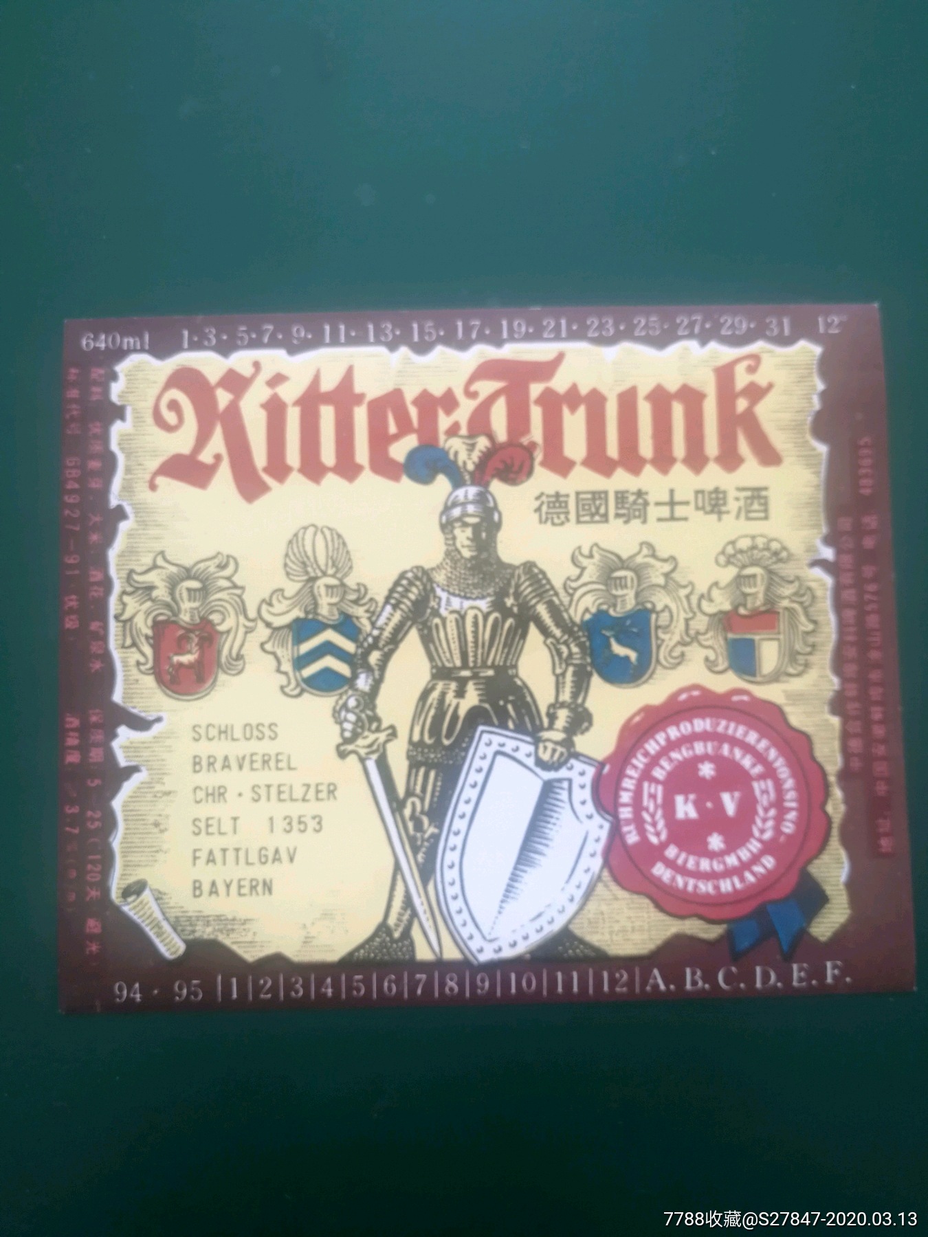 德国骑士4啤酒_价格4元【以标会友】_第1张_7788收藏__收藏热线