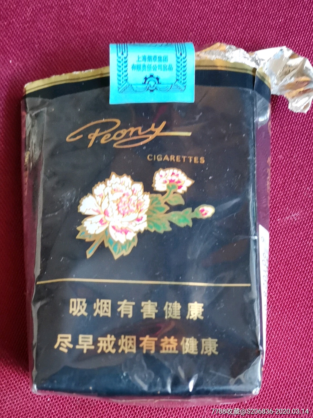 牡丹香烟空烟盒