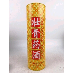 2014年壮骨药酒,北京同仁堂出品,未开封_盛源老酒