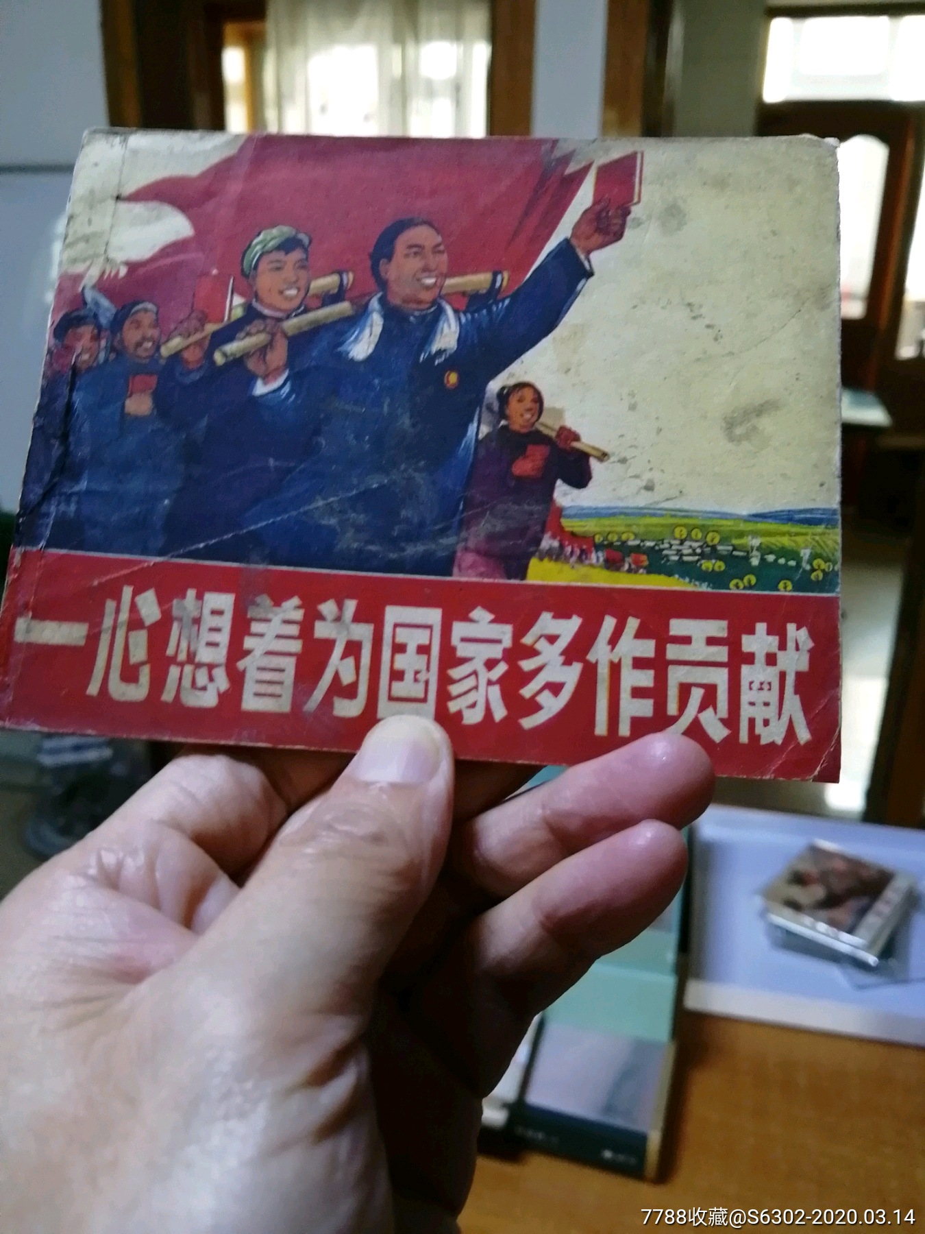 一心想着为国家多做贡献