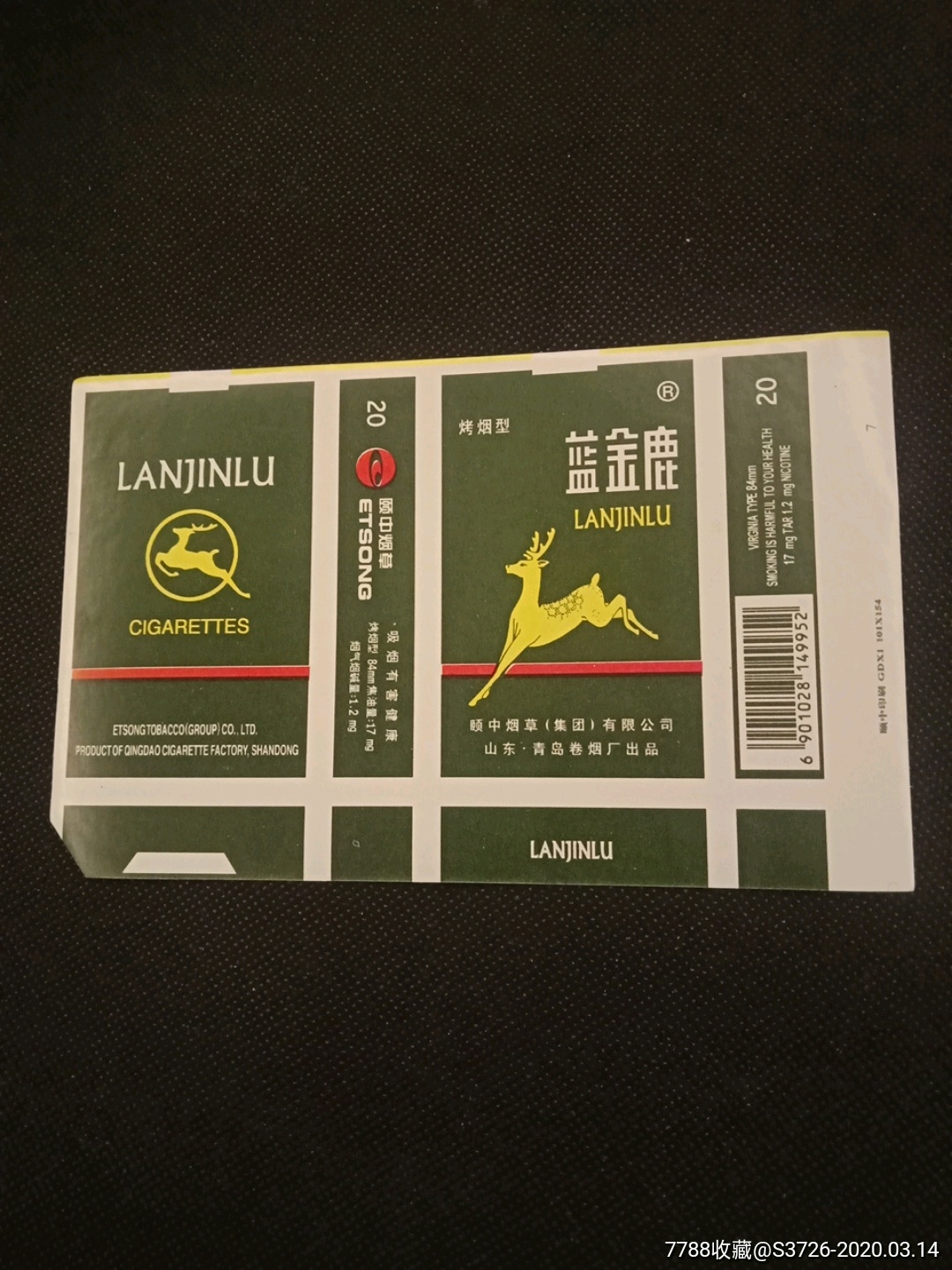 蓝金鹿