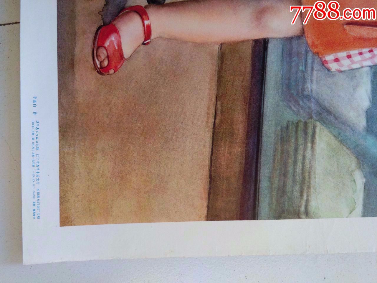 李慕白大师作品《试新装》很少见,清仓处理!