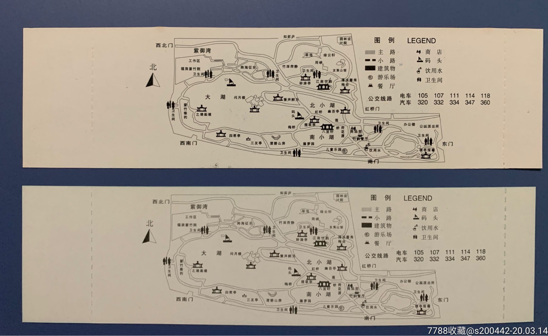 紫竹院公园-价格:20.0000元-se71667242-旅游景点门票