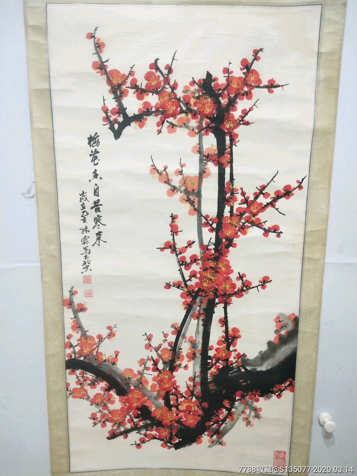 张霖(北京画家)
