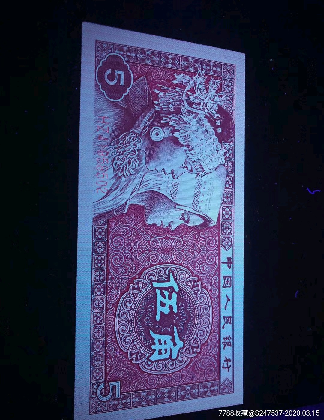 8005hz枫叶红
