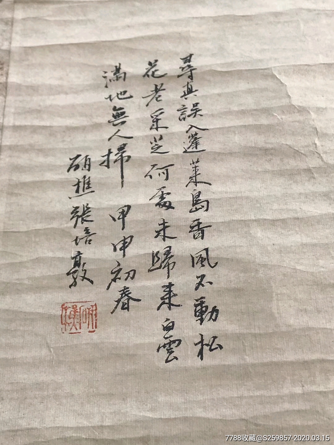 清代画家张培敦老画一幅,此画寓意坚强,老画揭裱,画工精细,线条健拔却