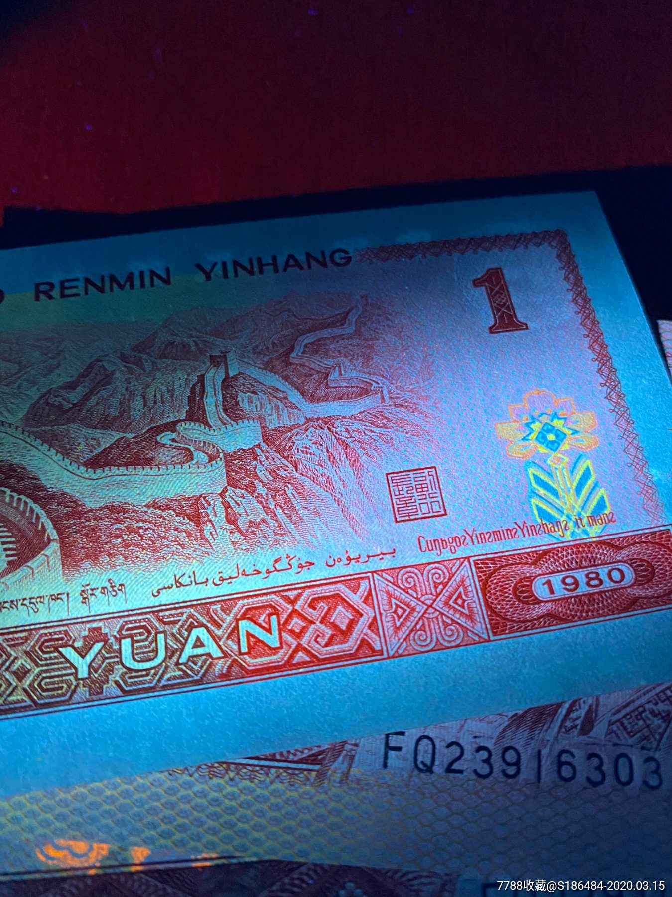 801中国龙fq无47刀
