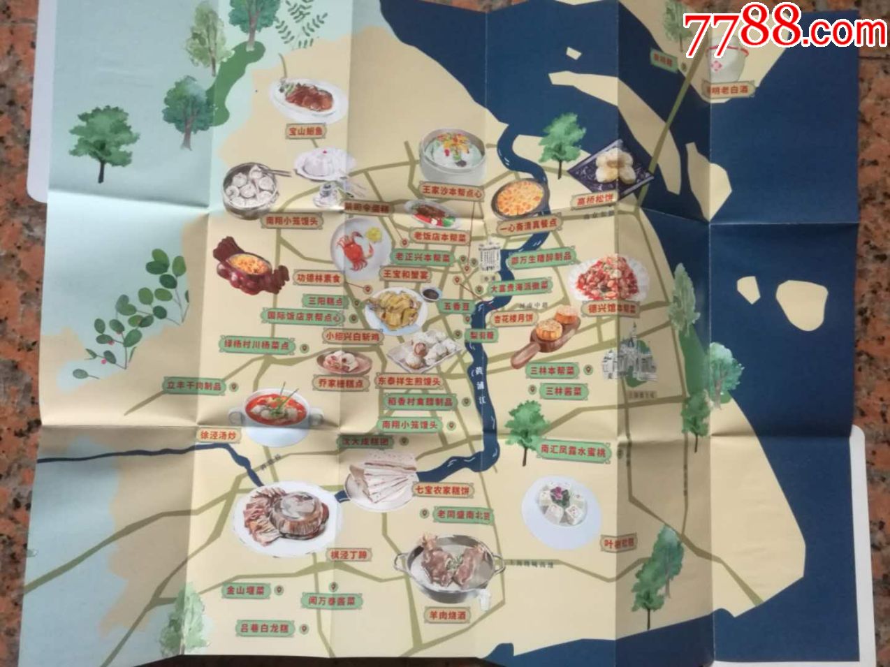 6上海非遗美食地图(口袋图)
