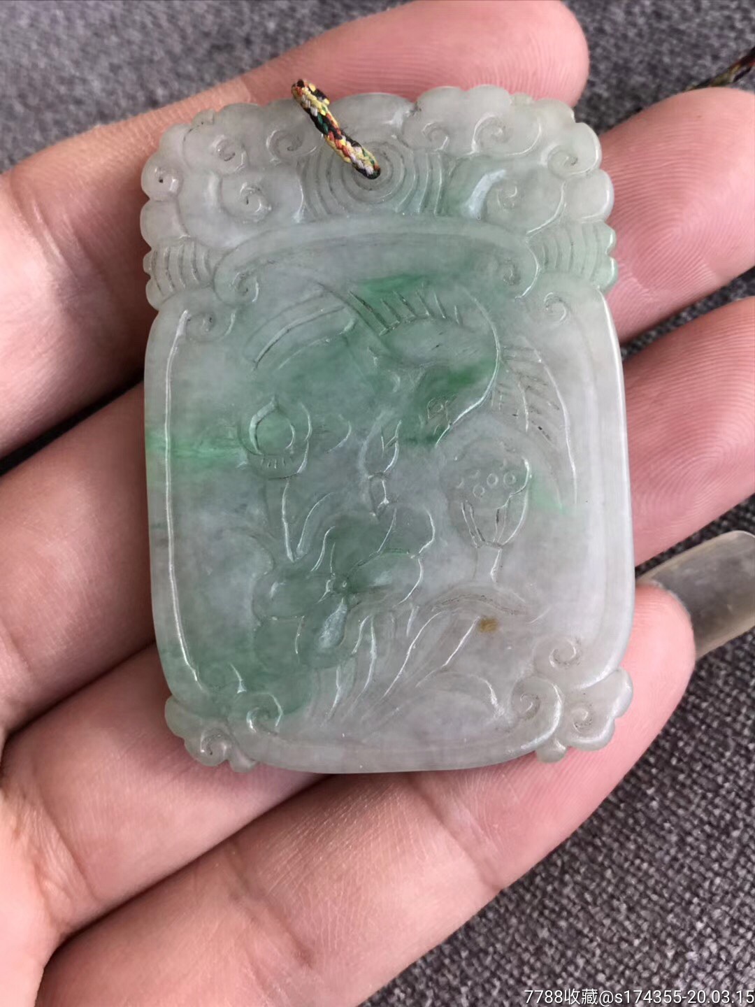 清代老翡翠牌子