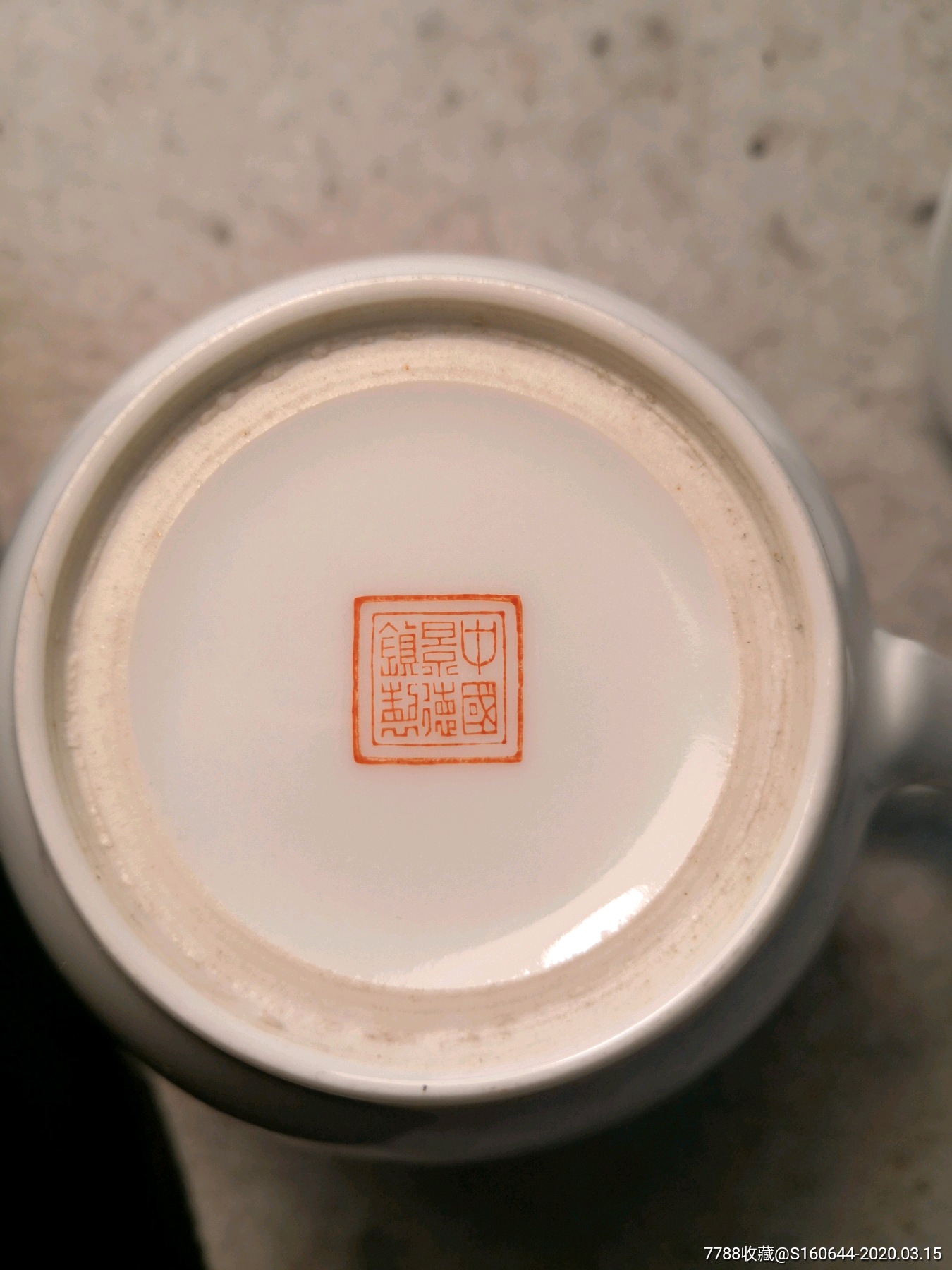 567瓷六字款手绘茶杯媲美官窑
