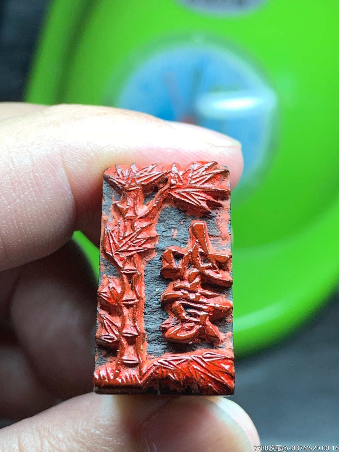 竹如意印章