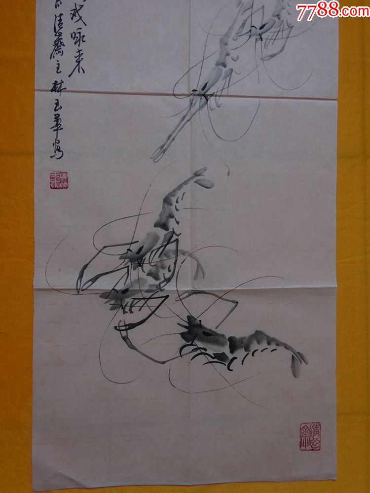 名家书画作品-北京-林玉华(虾图)两幅作品带信封{可议价书画}_价格