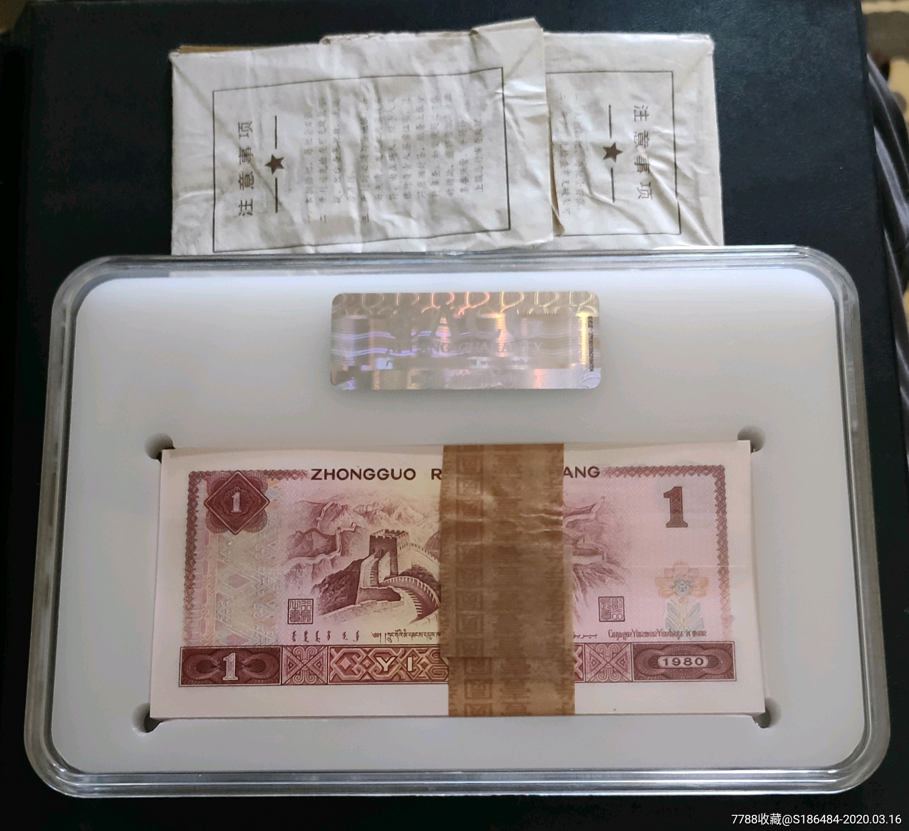 801中国龙fq稀冠801刀