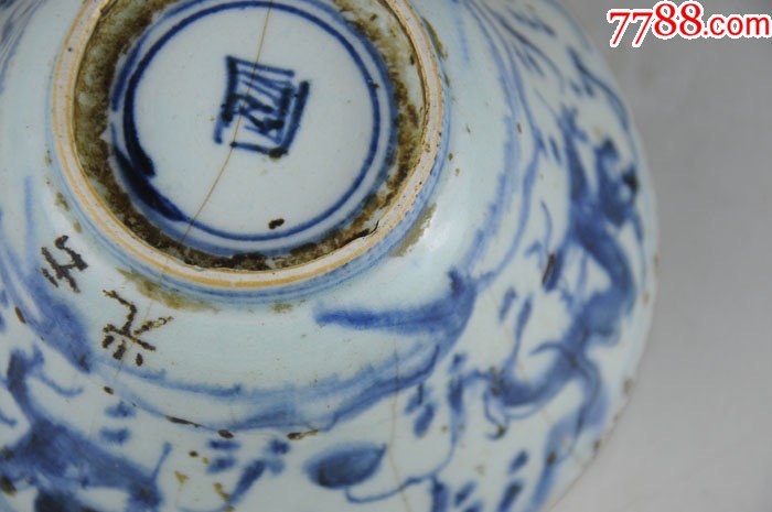 清三代康熙龙纹碗青花瓷景德镇海水纹老瓷器包老古董古玩陈设收藏