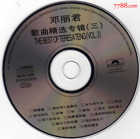 邓丽君-歌曲精选80首5cd香港宝丽金唱片