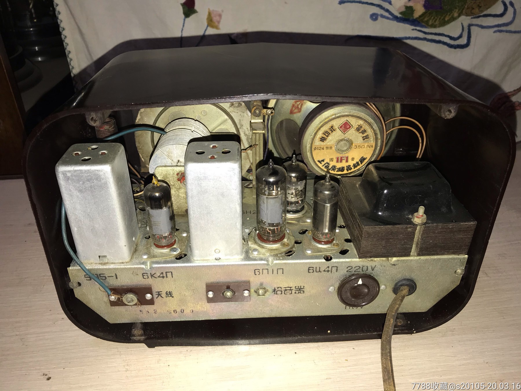 红星505-1电子管收音机