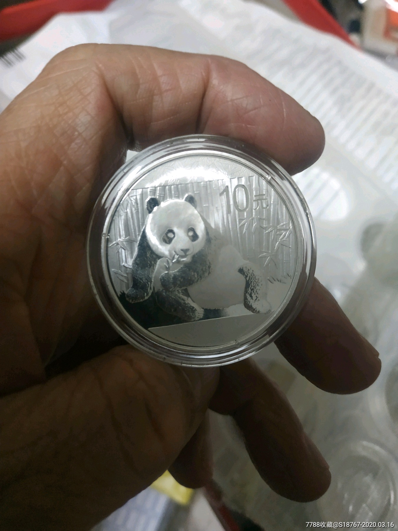 2015年熊猫纪念币