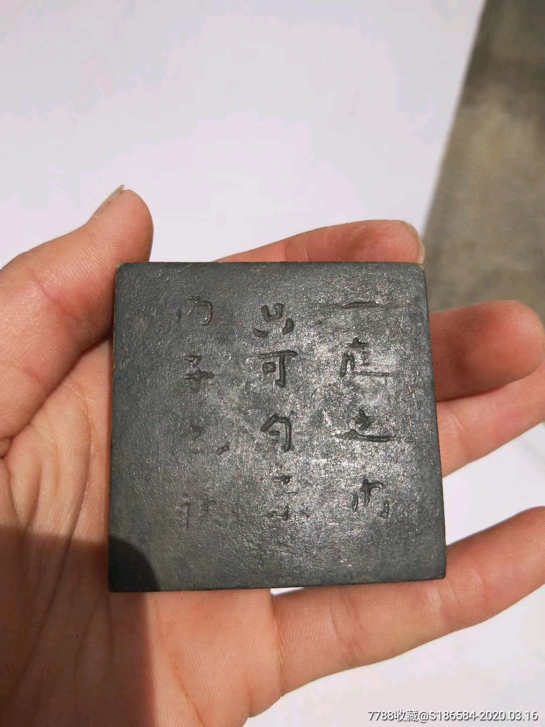 精品老铜墨盒