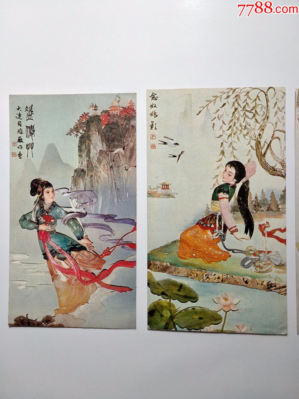 精品名人绘画作品选古代四大美女精美年历片稀缺品种