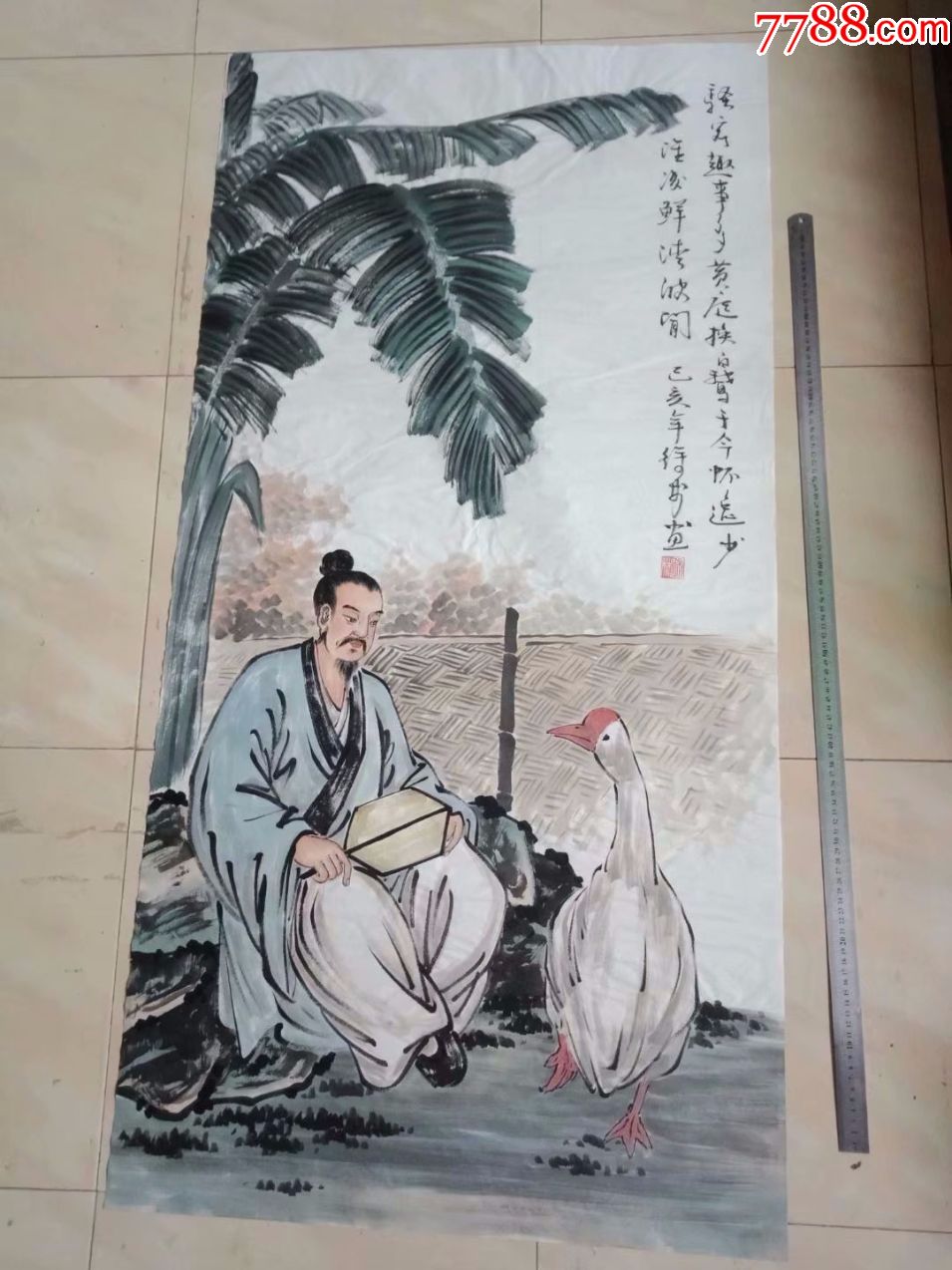 保证纯手工绘画,四尺大尺寸人物画国画,王羲之爱鹅图