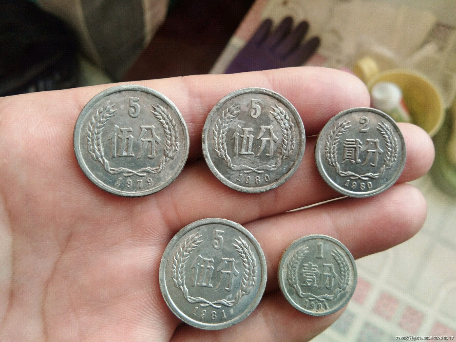 五大天王分币都有哪年的