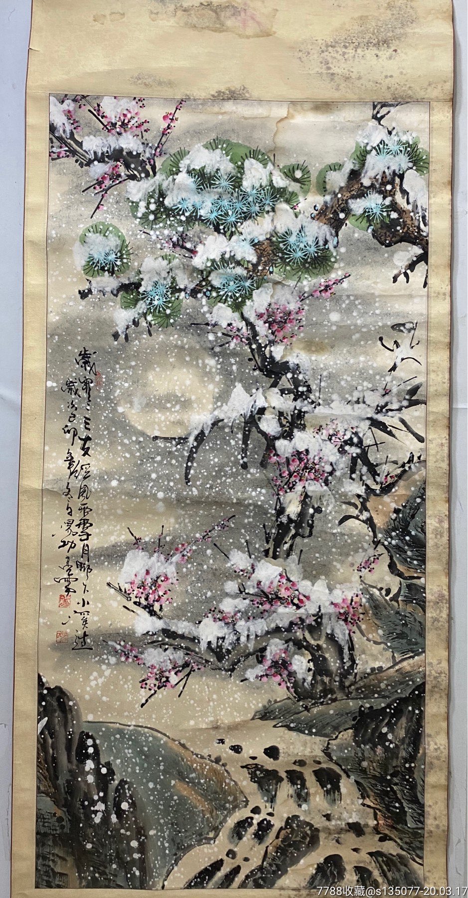 汤功亮画家作品_价格500元【书画同源】_第1张_7788收藏__收藏热线