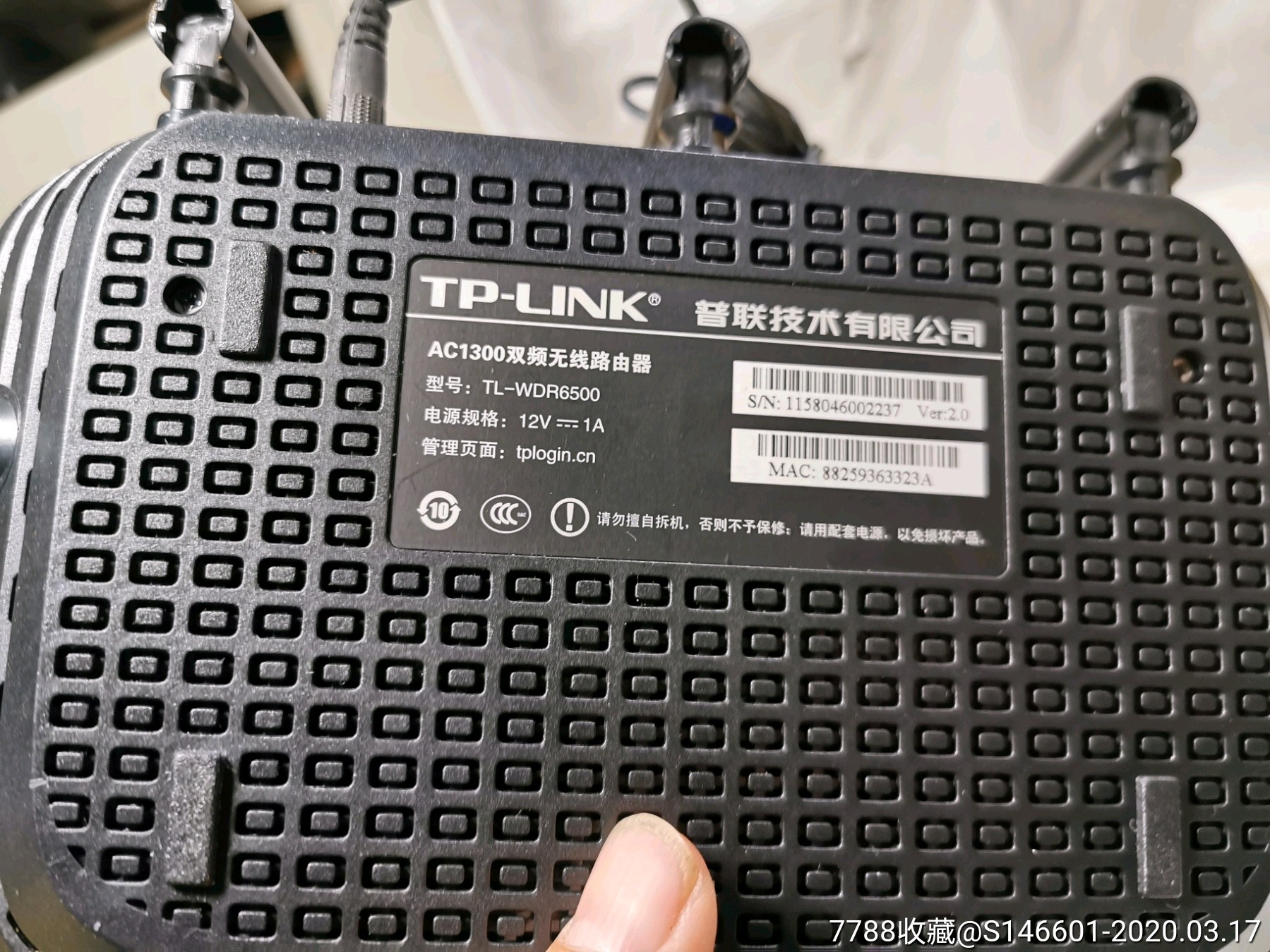 tp-link普联技术ac1300双频无线路由器型号tl-wdr6500