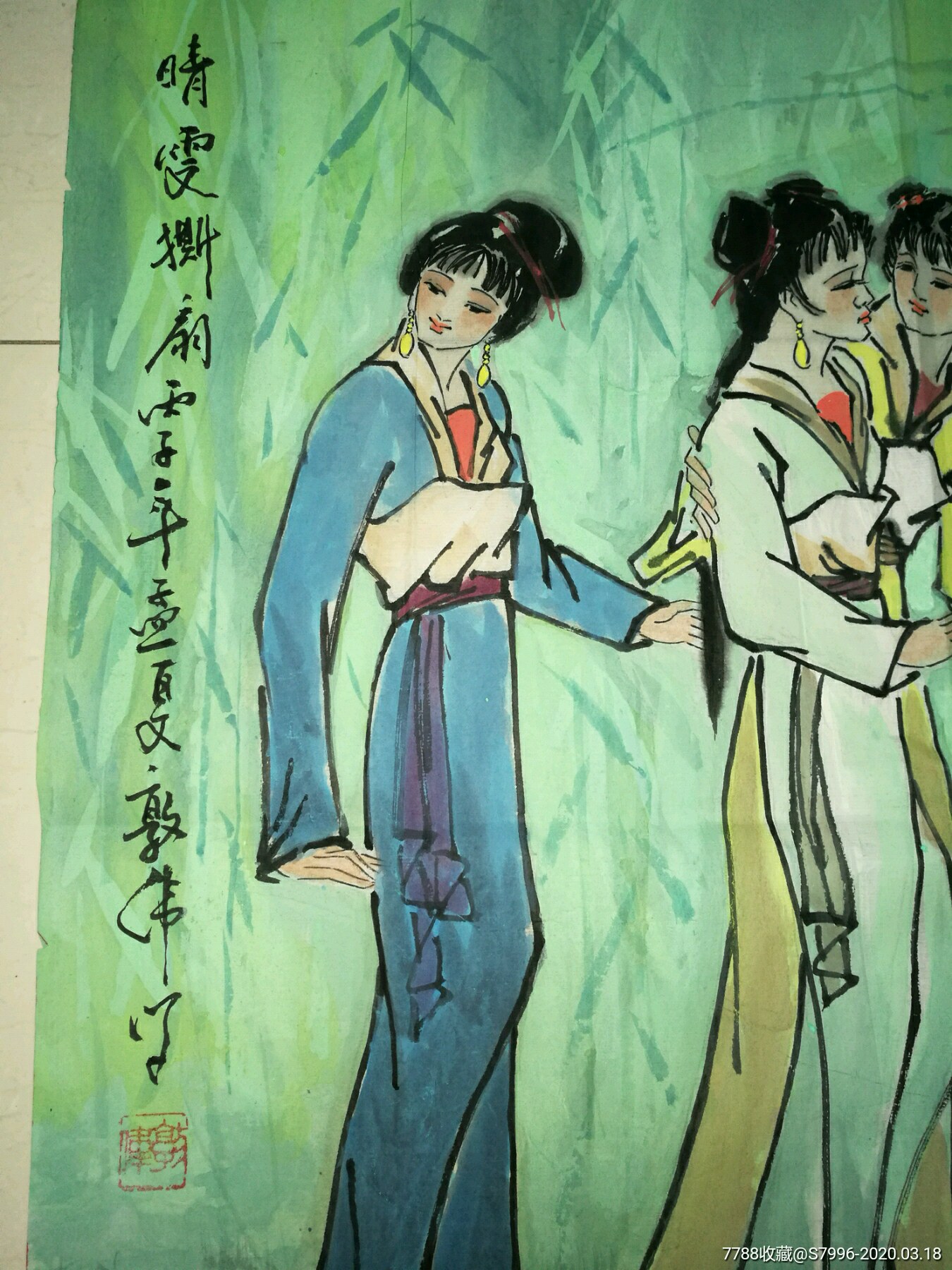 内江著名画家杨敦伟四尺人物原作"晴雯撕扇"