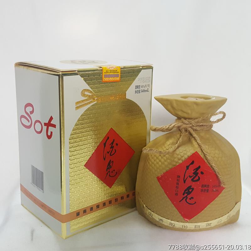 酒鬼酒54度540ml2003-2004_价格1150元_第1张_7788收藏__收藏热线